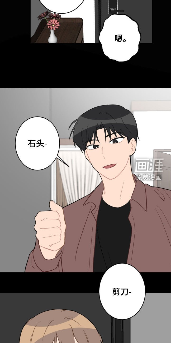 第107章：护主