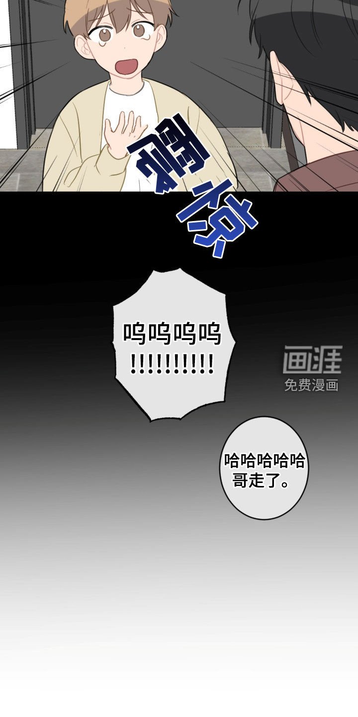 第107章：护主