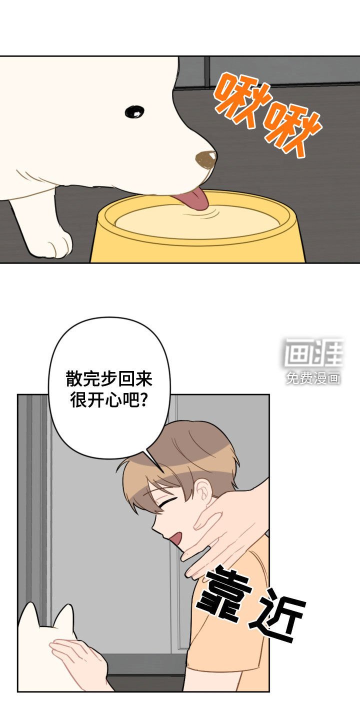 第107章：护主
