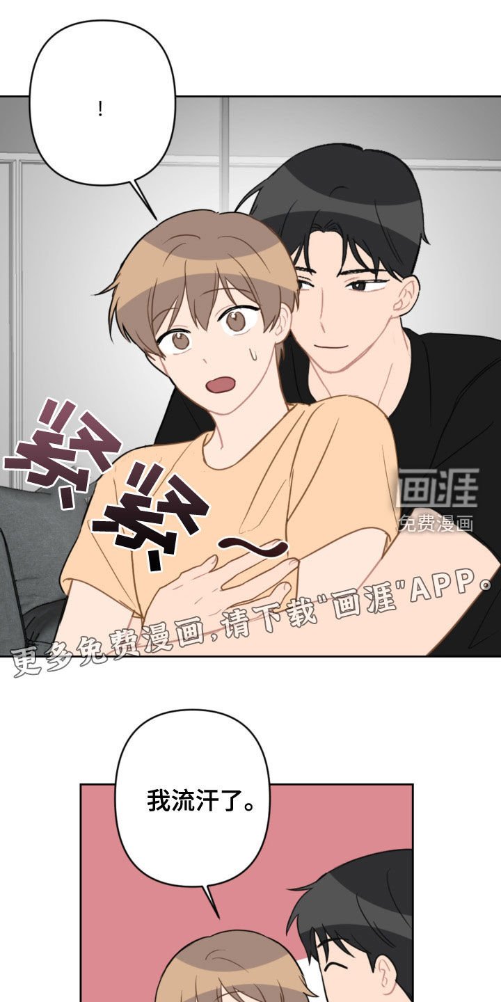 第107章：护主
