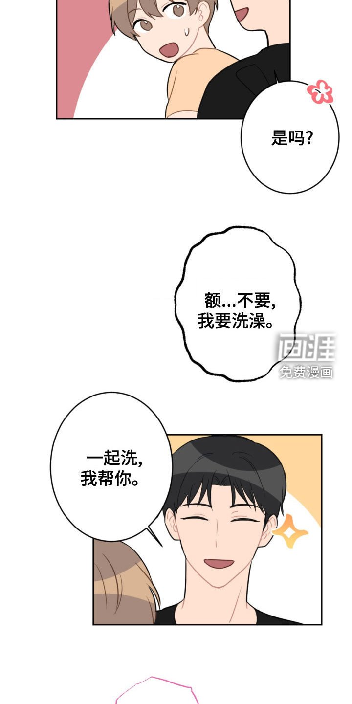 第107章：护主