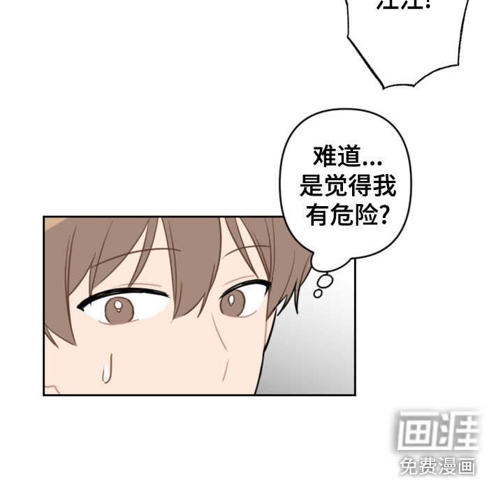 第107章：护主