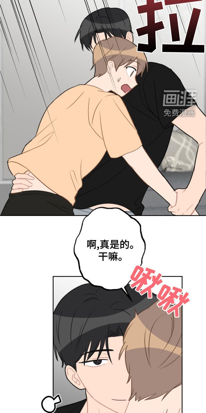 第108章：答应两件事