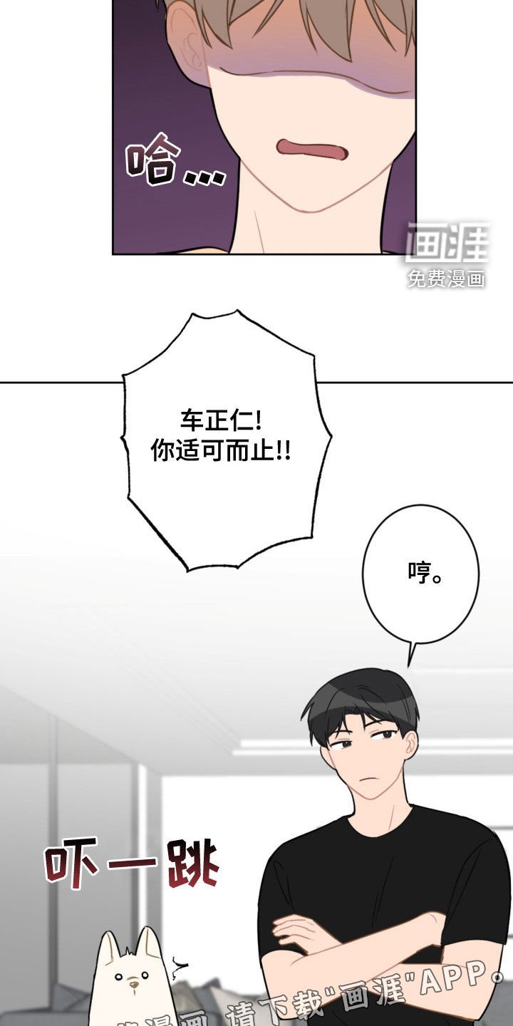 第108章：答应两件事