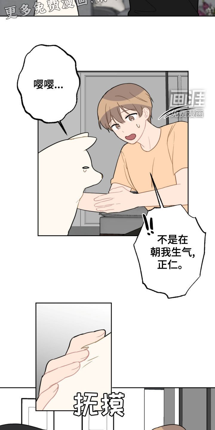 第108章：答应两件事