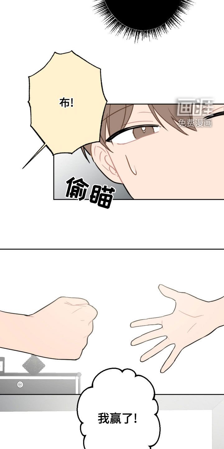 第108章：答应两件事