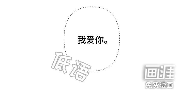 第108章：答应两件事