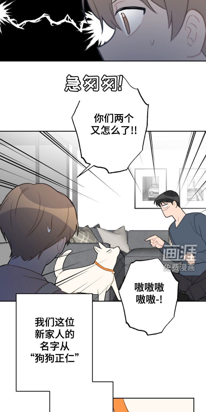 第109章：不用再来了
