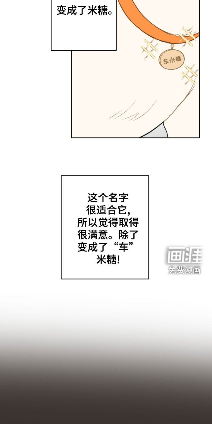 第109章：不用再来了