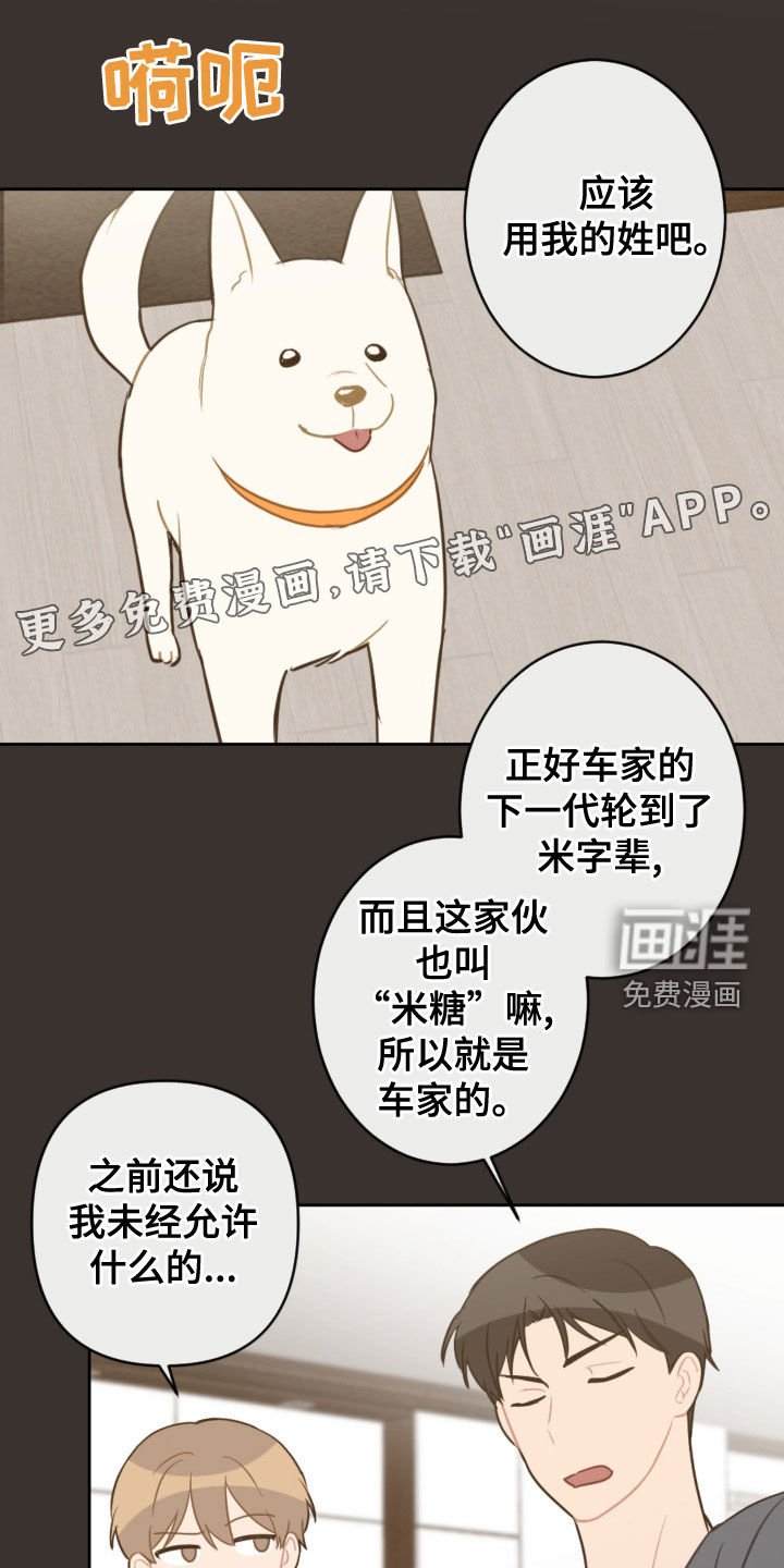 第109章：不用再来了