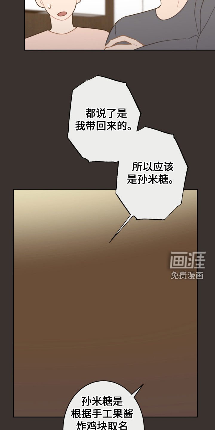 第109章：不用再来了