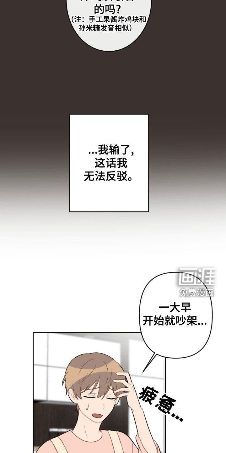 第109章：不用再来了