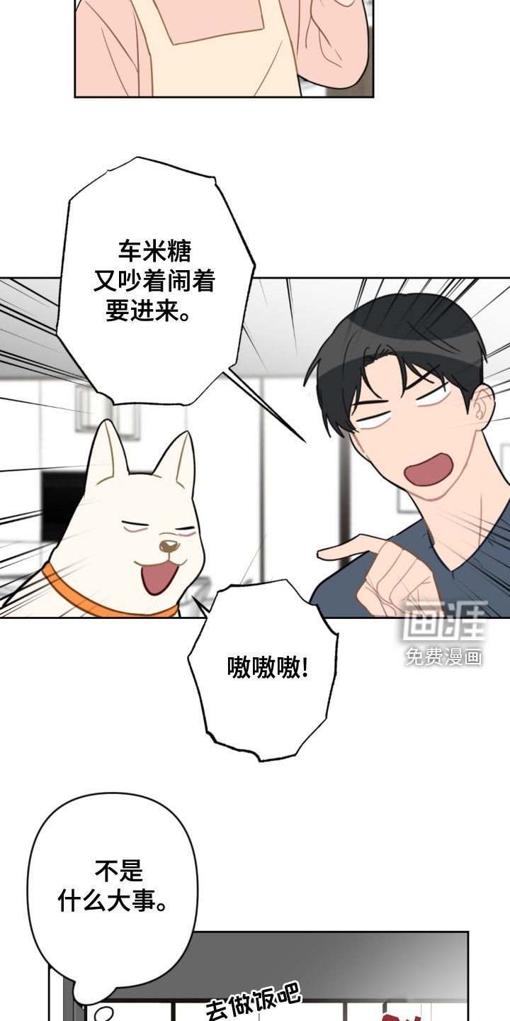 第109章：不用再来了