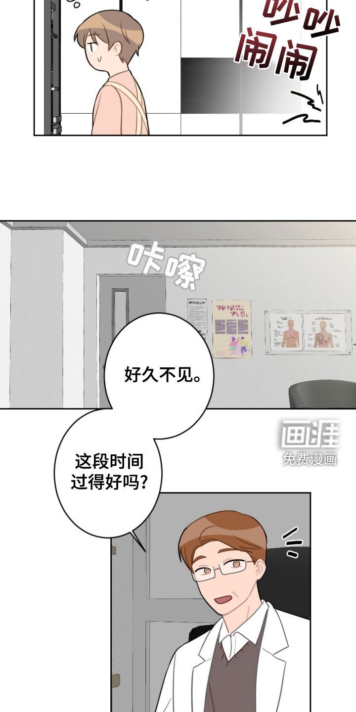 第109章：不用再来了