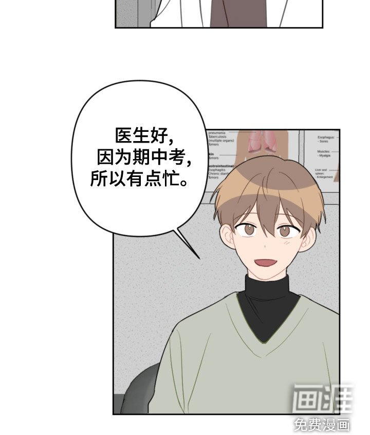 第109章：不用再来了