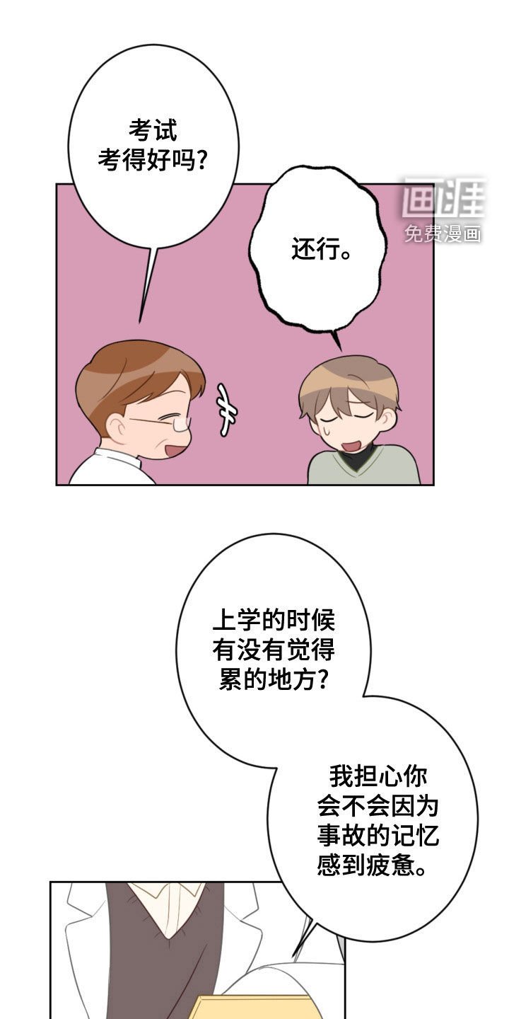 第109章：不用再来了