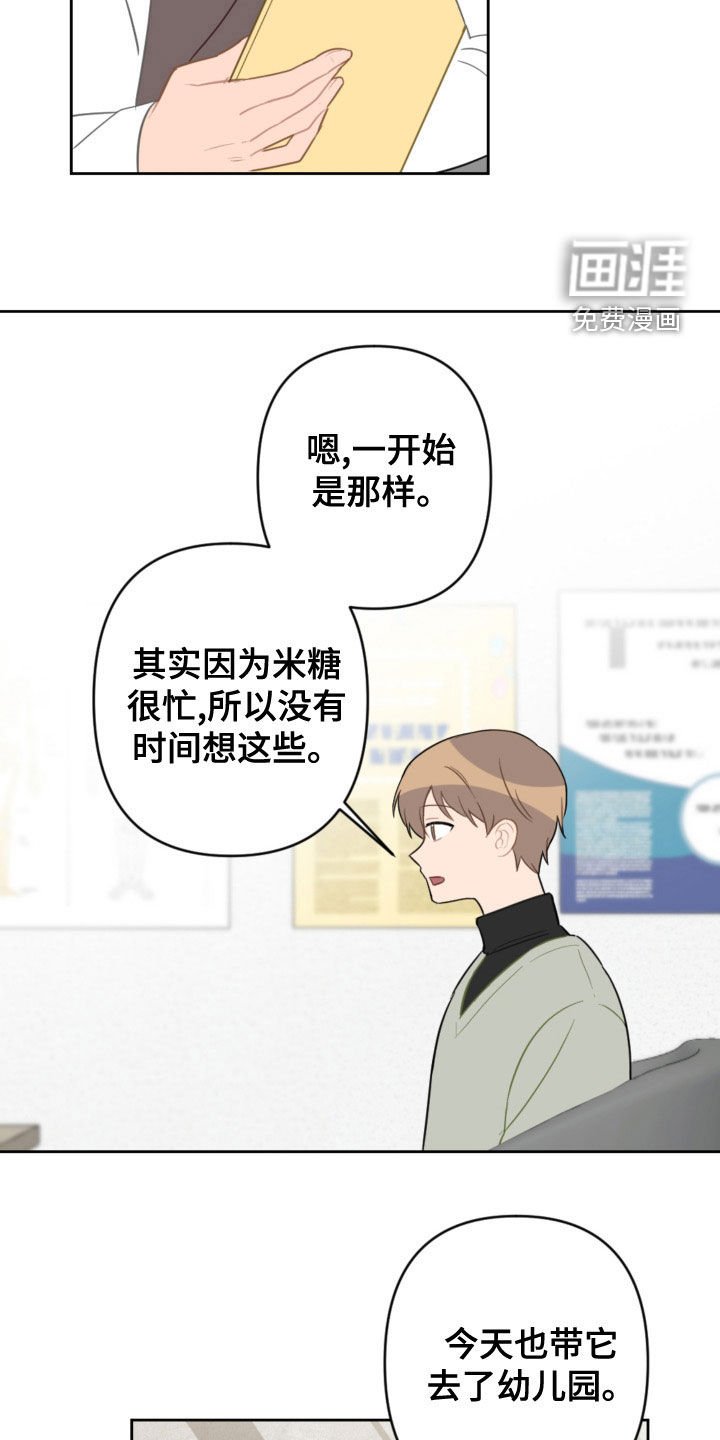 第109章：不用再来了