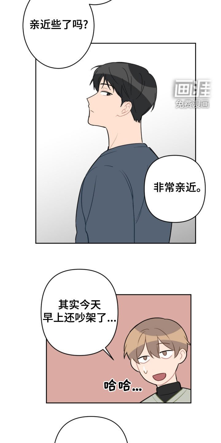 第109章：不用再来了