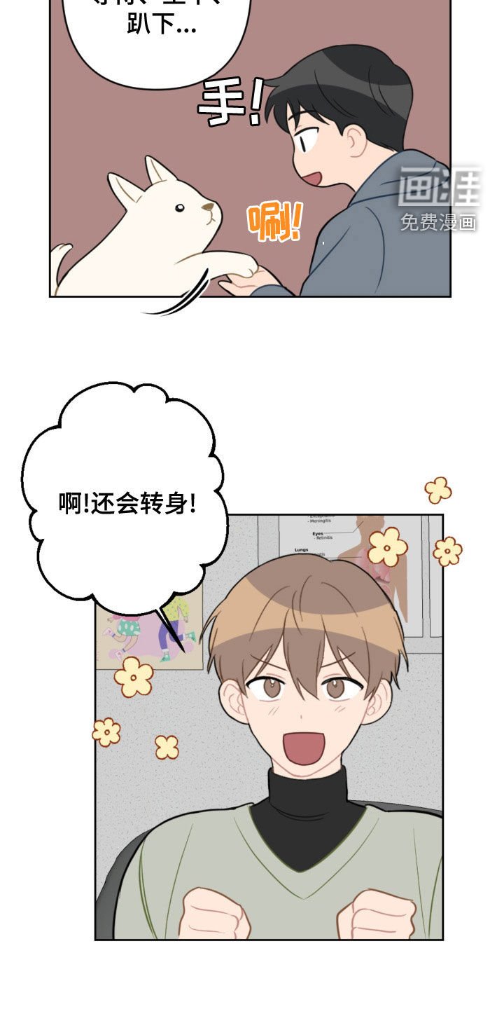 第109章：不用再来了