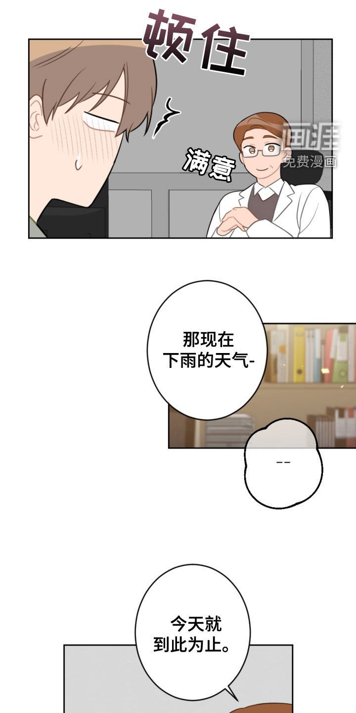 第109章：不用再来了