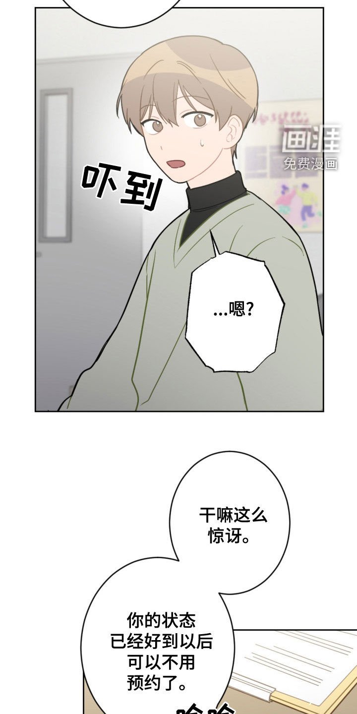第109章：不用再来了