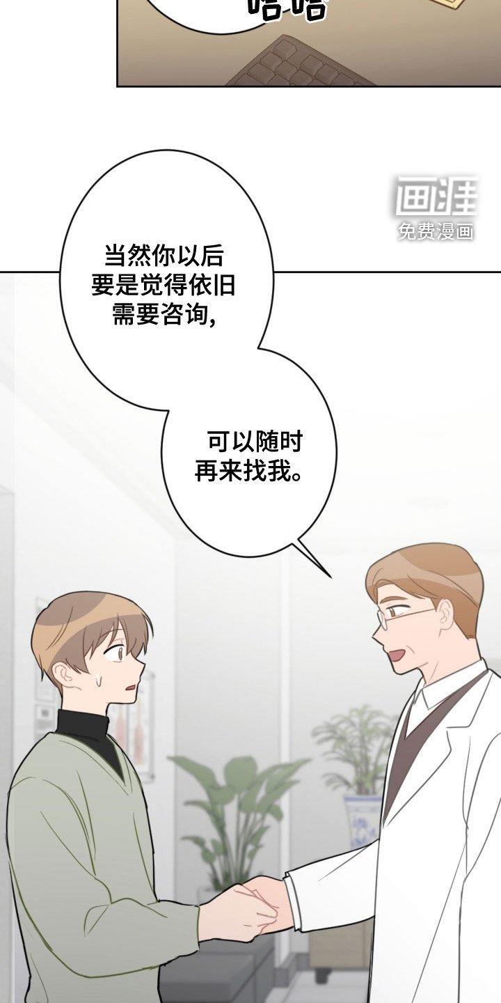 第109章：不用再来了