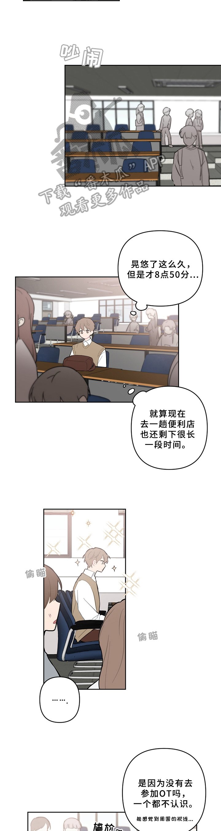 第11章：新朋友