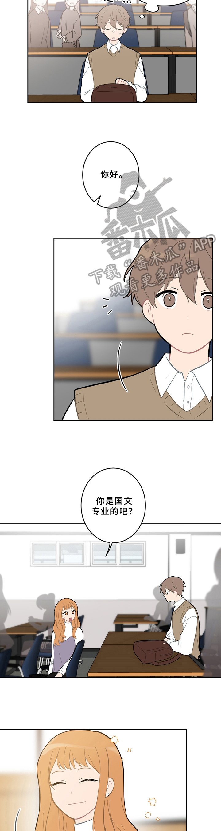 第11章：新朋友