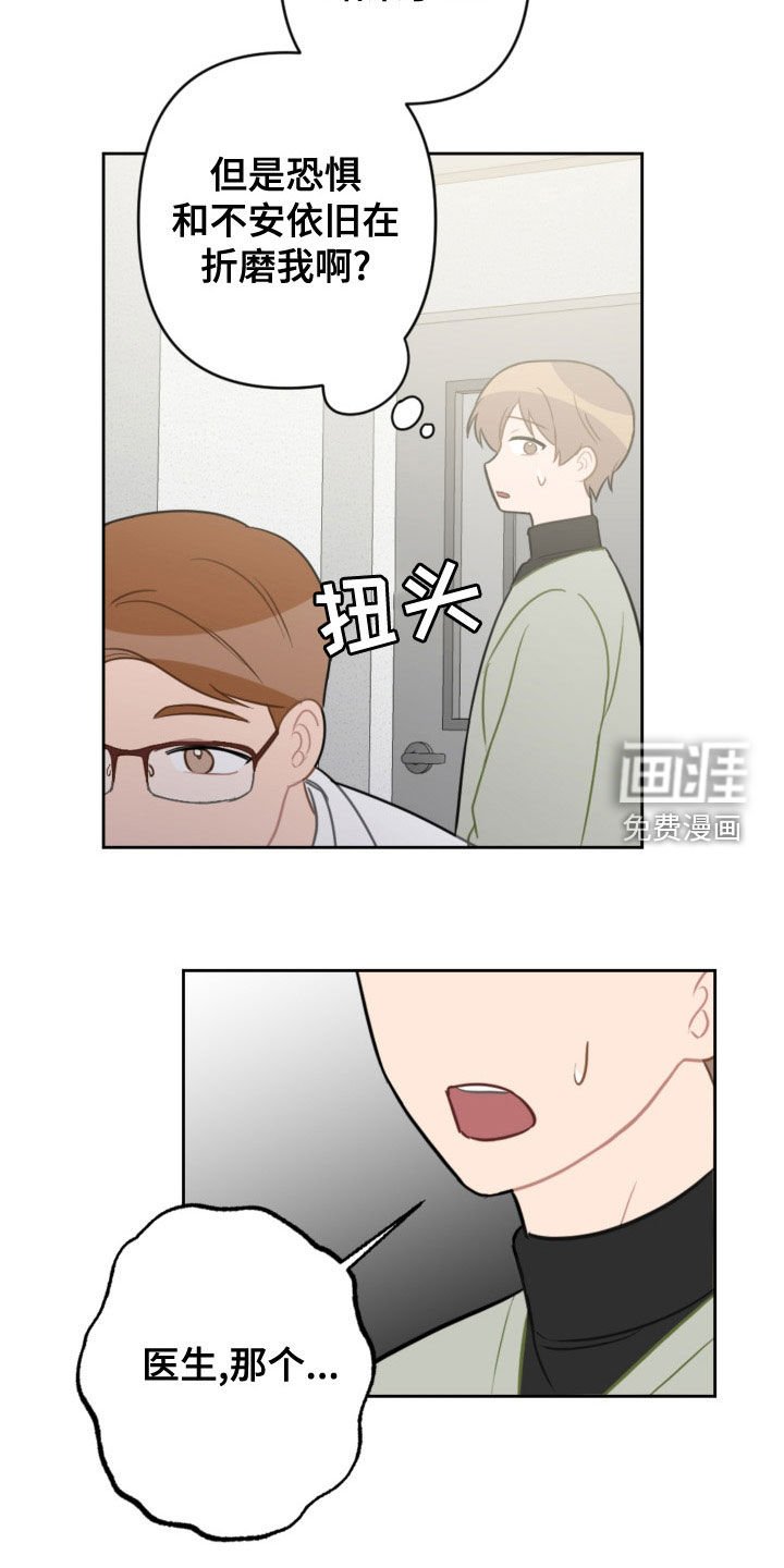 第110章：过生日