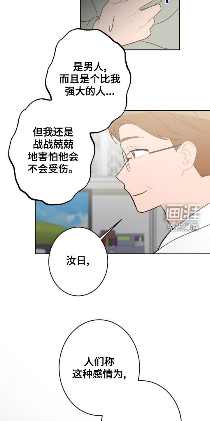 第110章：过生日