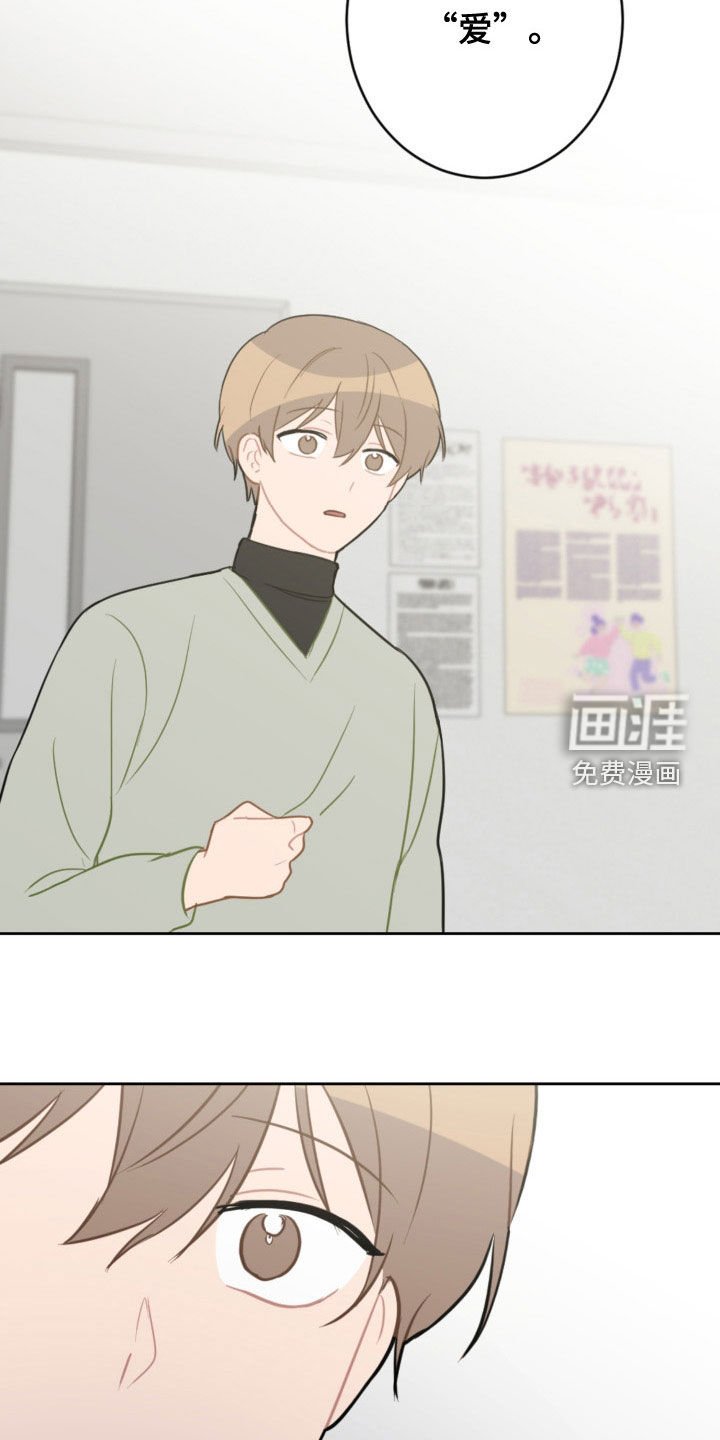 第110章：过生日