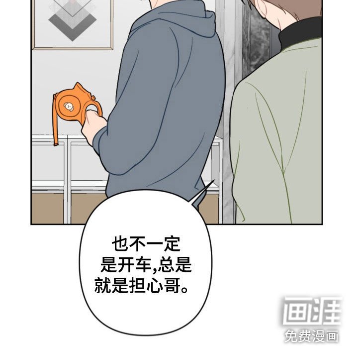 第110章：过生日