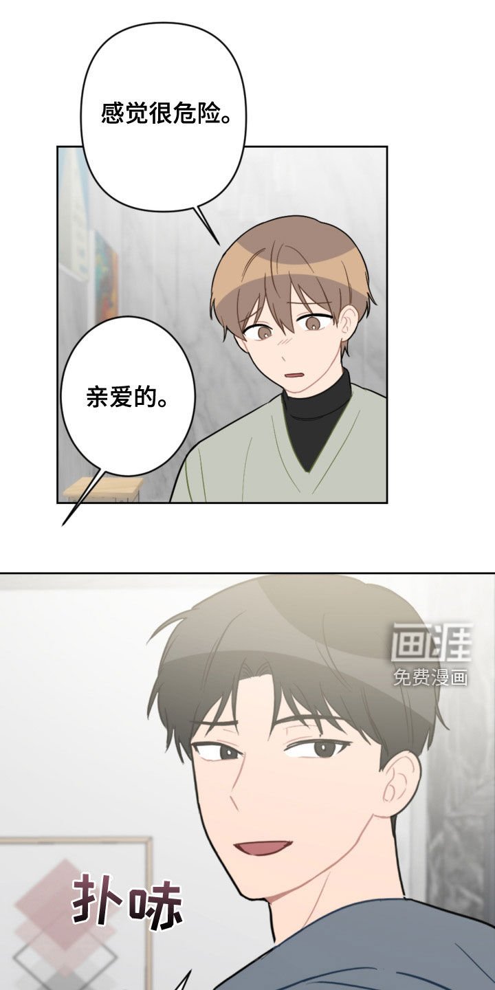 第110章：过生日