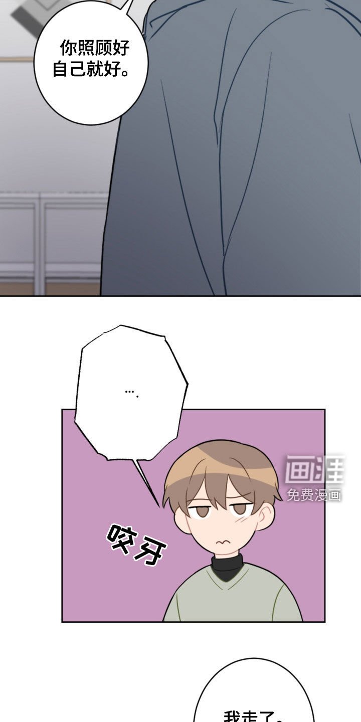 第110章：过生日