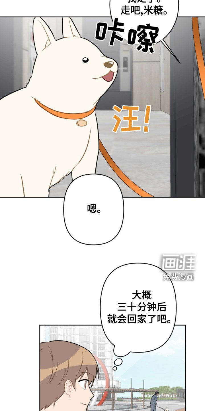 第110章：过生日