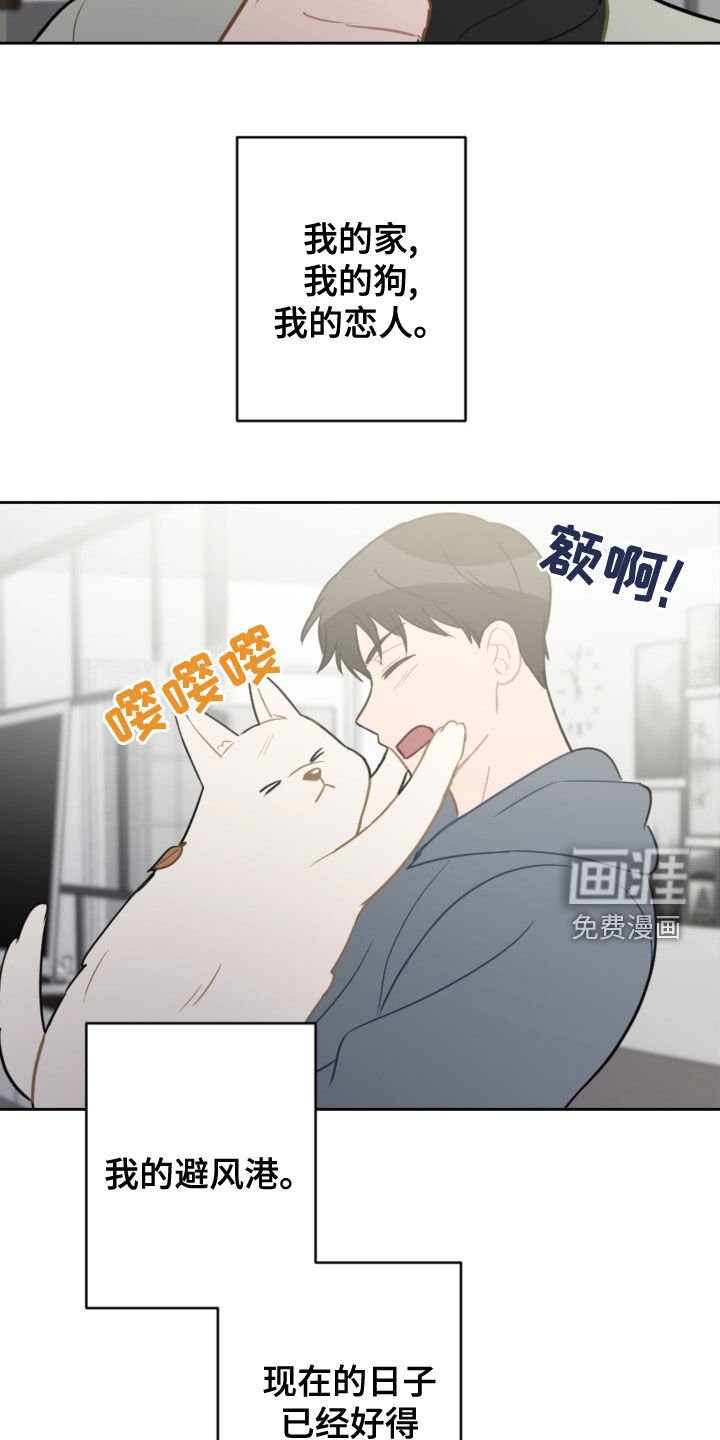 第110章：过生日