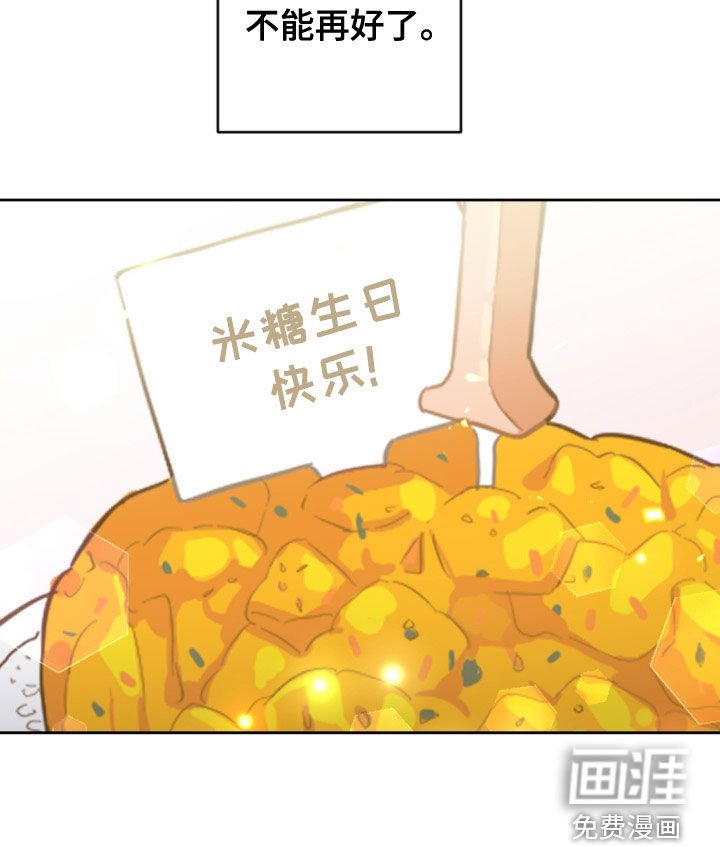 第110章：过生日