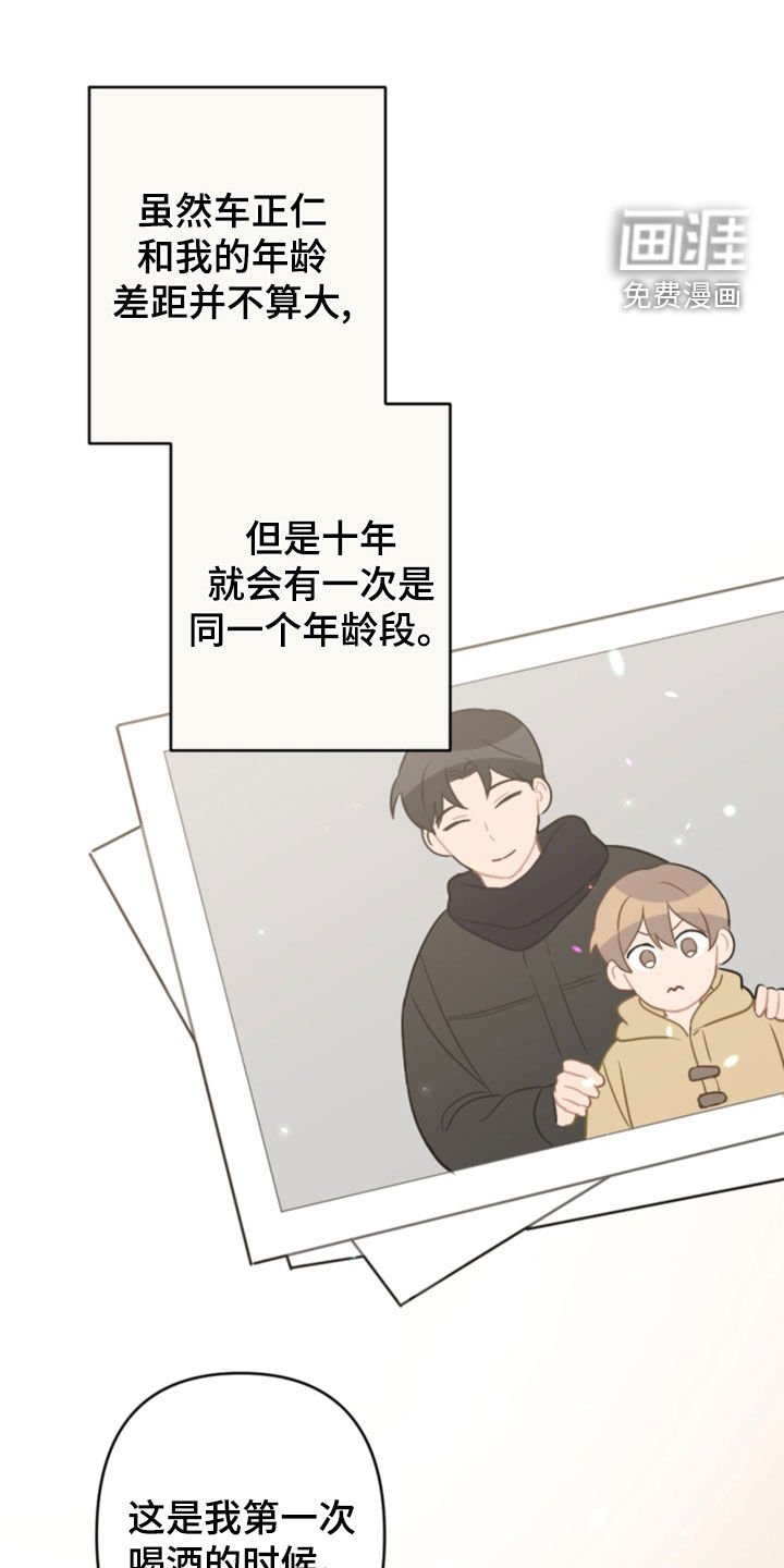 第111章：5年