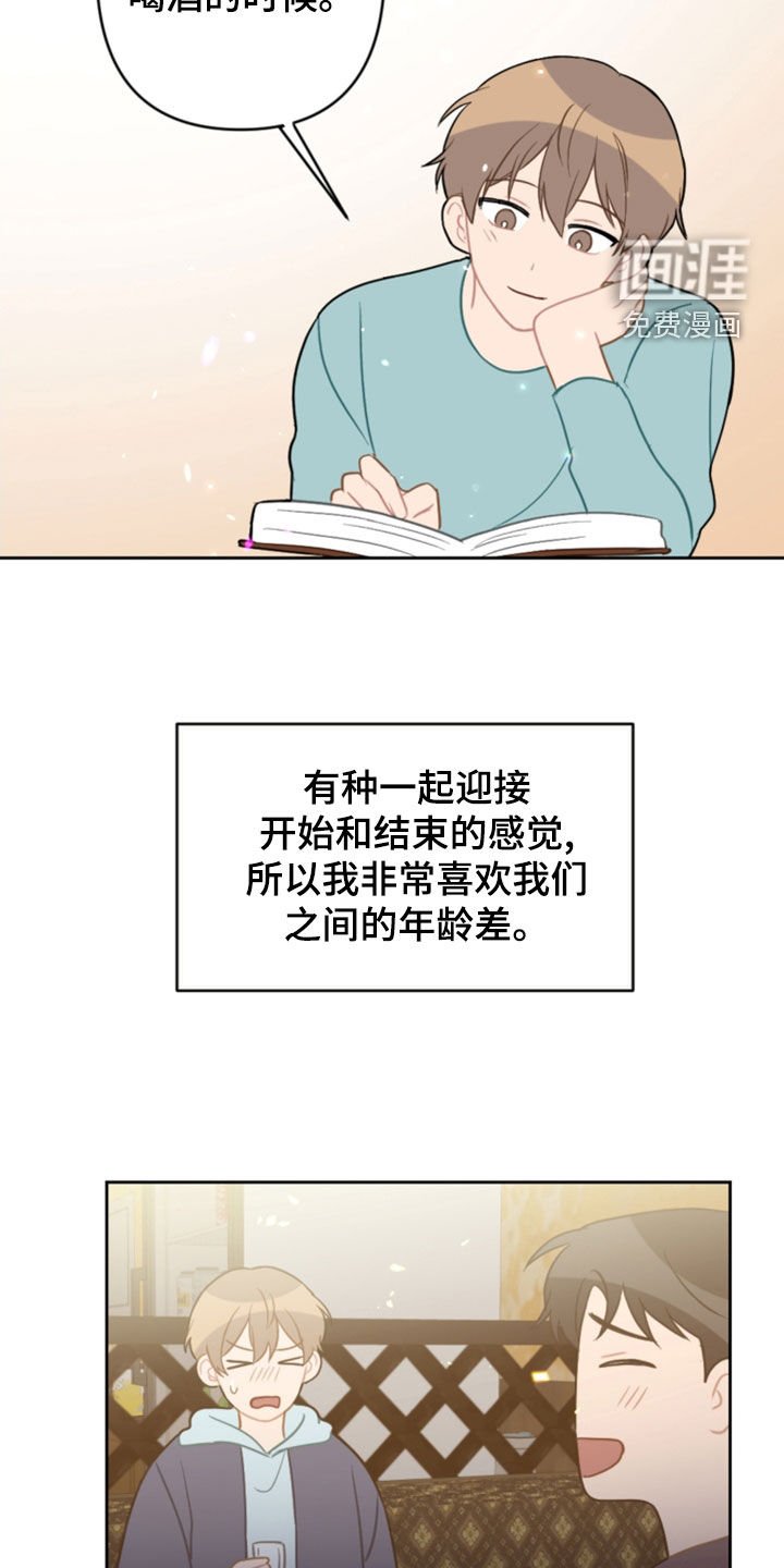 第111章：5年