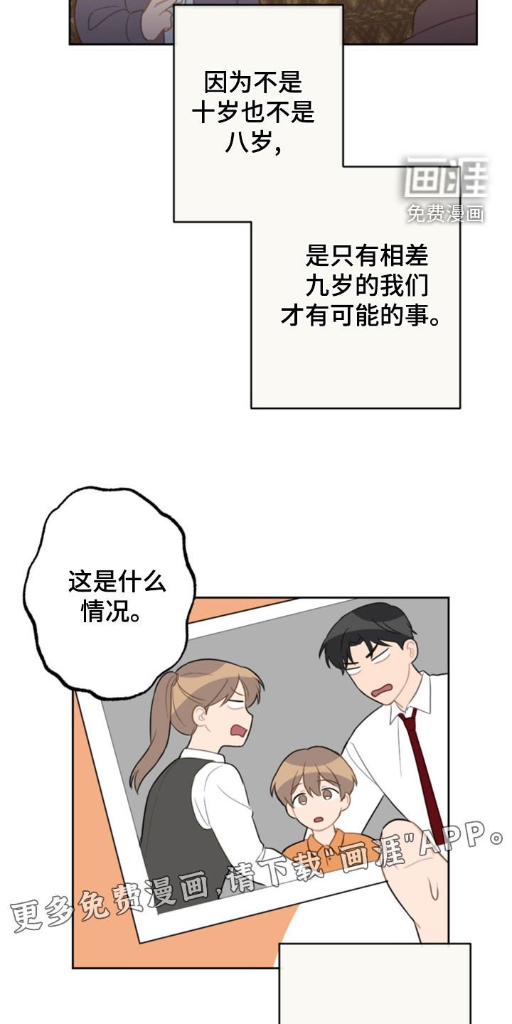 第111章：5年