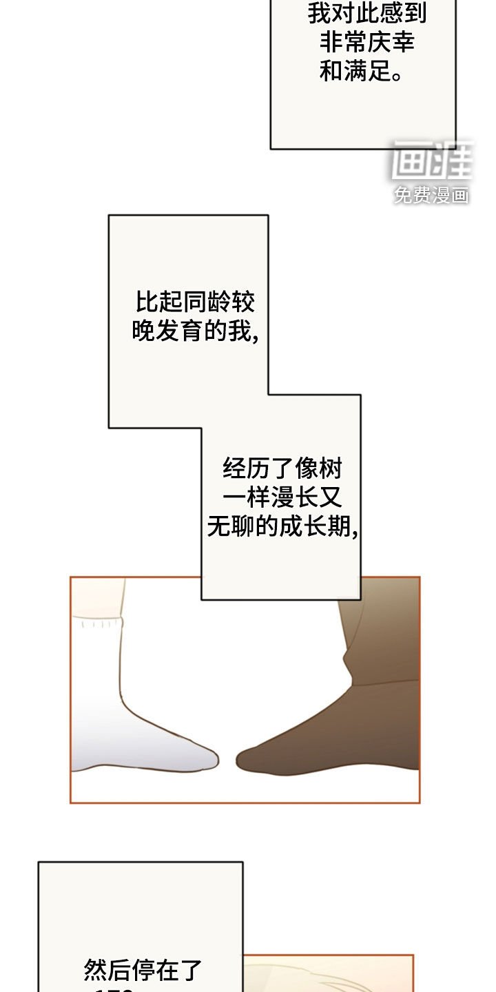第111章：5年