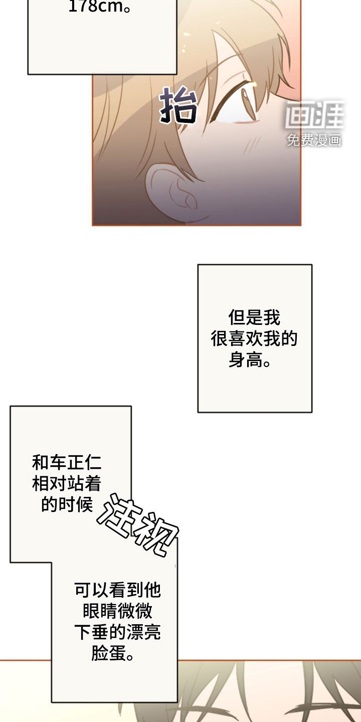 第111章：5年