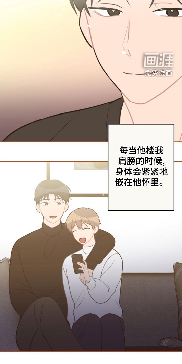第111章：5年