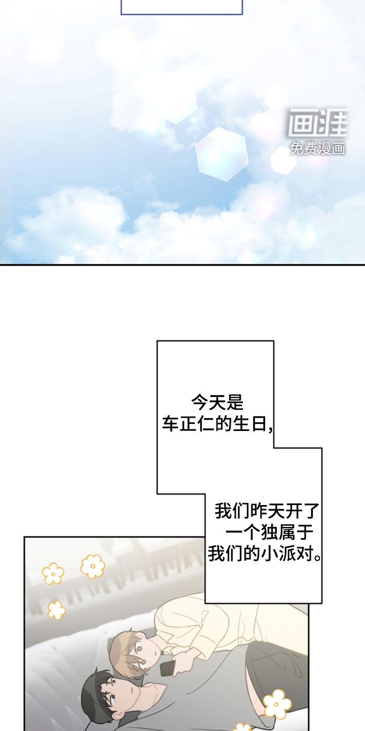 第111章：5年