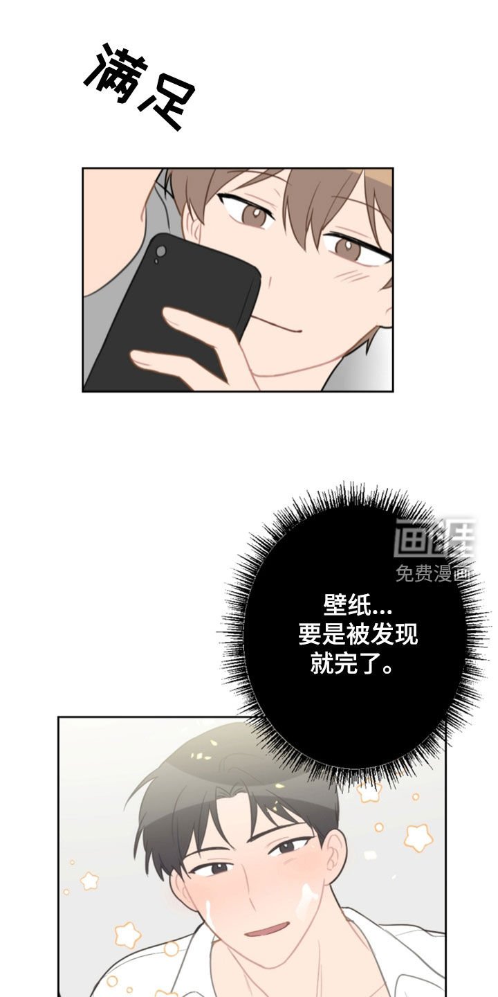 第111章：5年