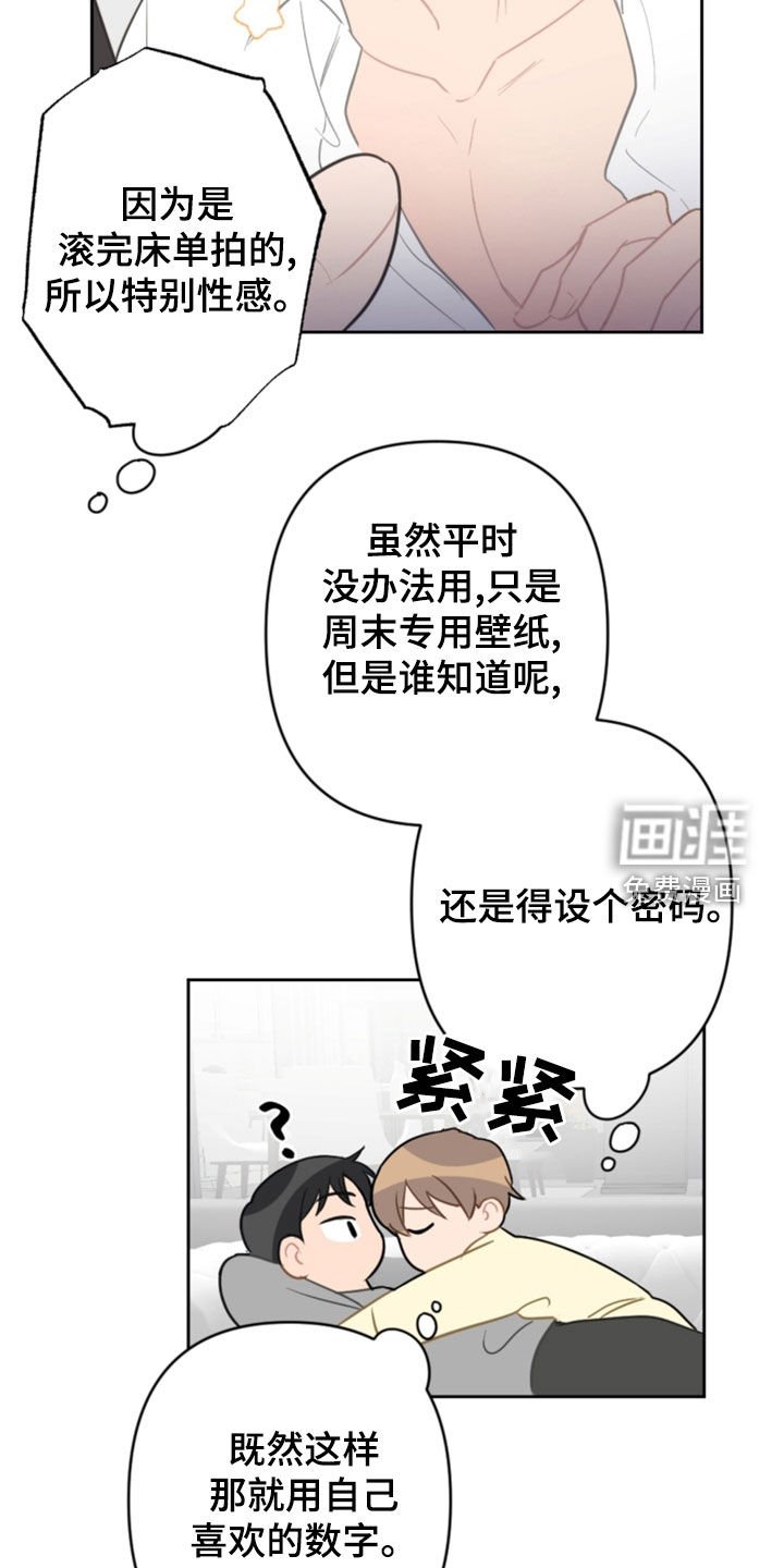 第111章：5年