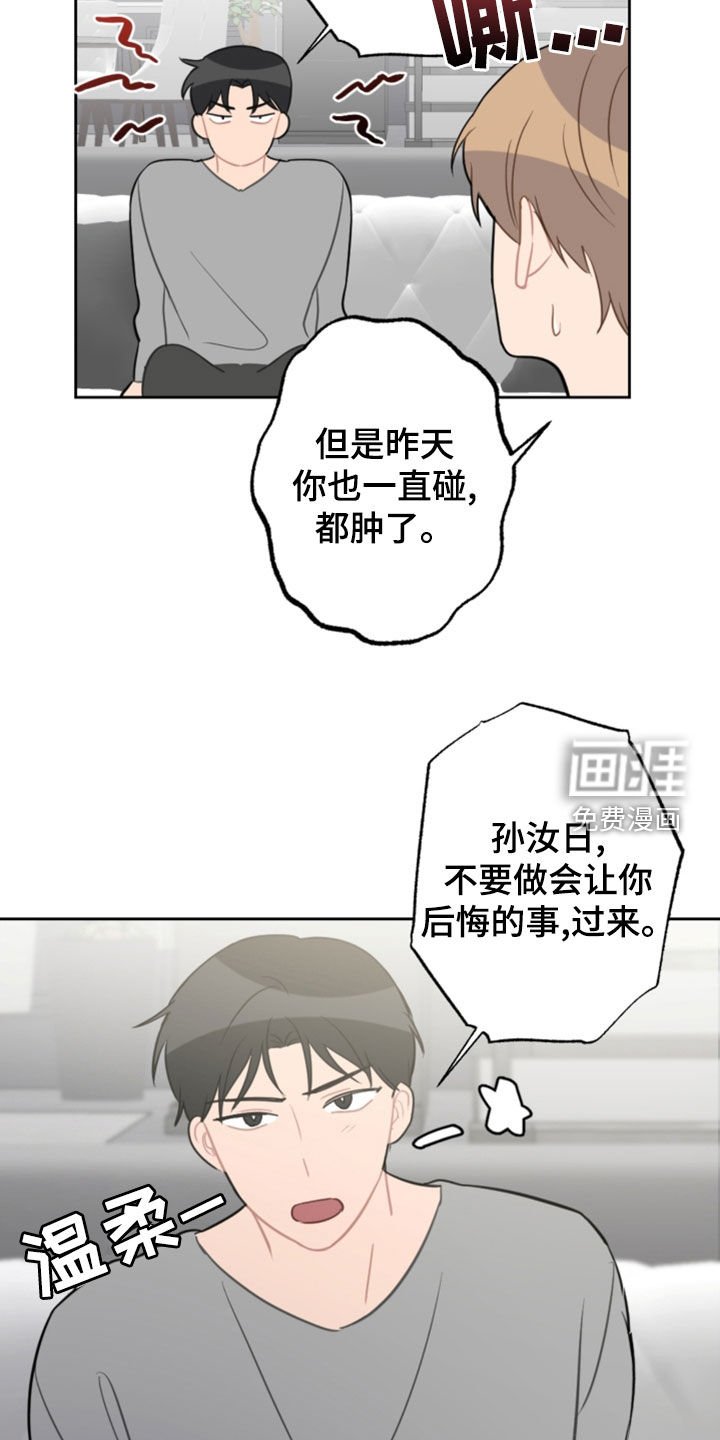 第111章：5年