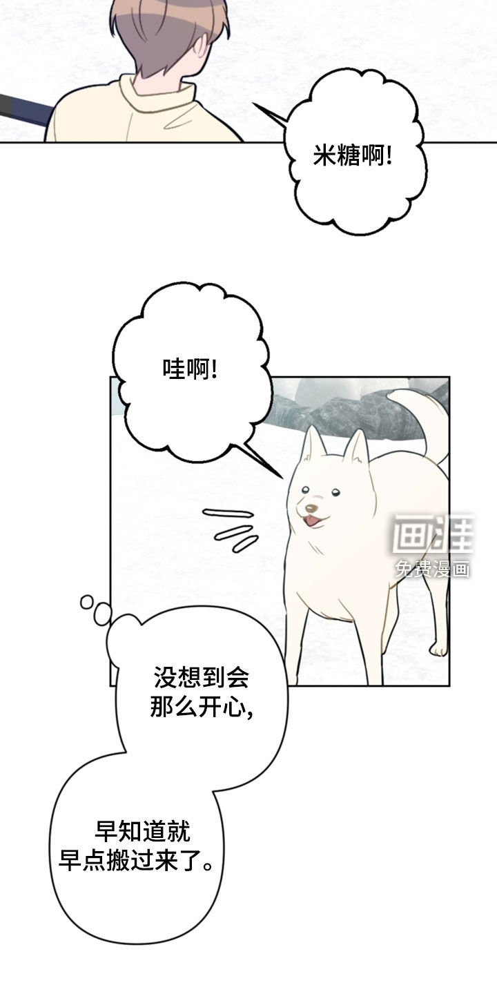 第111章：5年