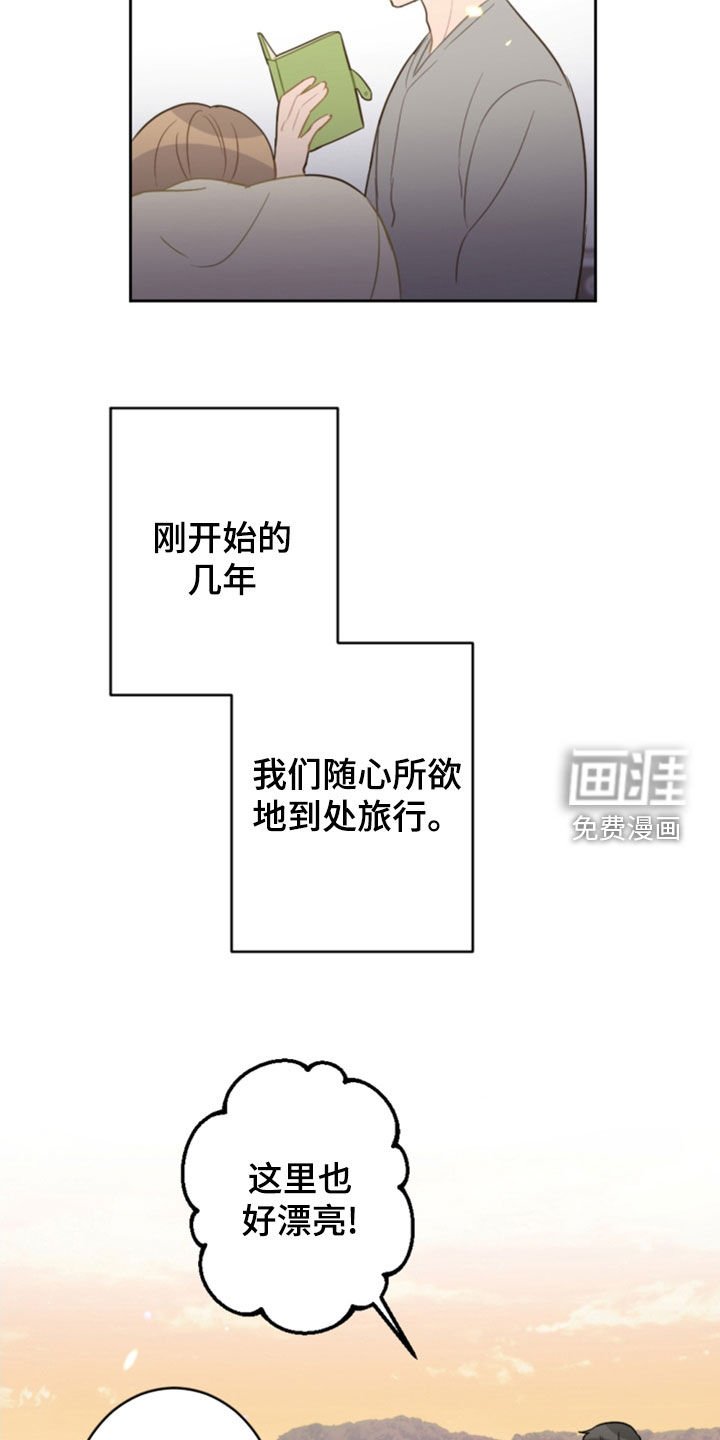第111章：5年