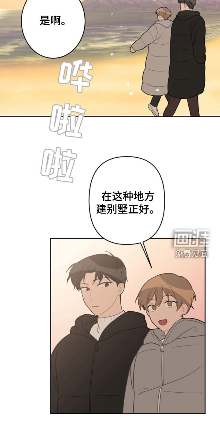 第111章：5年